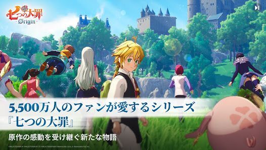 七つの大罪：Originの画像