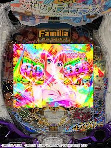 e女神のカフェテラスの画像