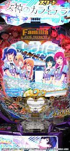 e女神のカフェテラスの画像