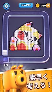 Pixel Flow!の画像