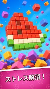 Pixel Flow!の画像