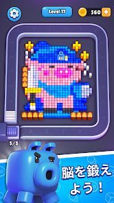 Pixel Flow!の画像