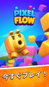 Pixel Flow!の画像