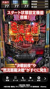 e東京リベンジャーズの画像