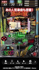 e東京リベンジャーズの画像