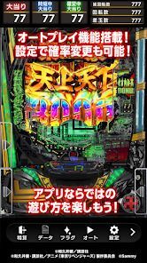 e東京リベンジャーズの画像