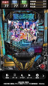 e東京リベンジャーズの画像