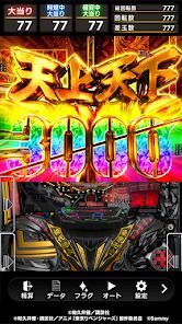 e東京リベンジャーズの画像