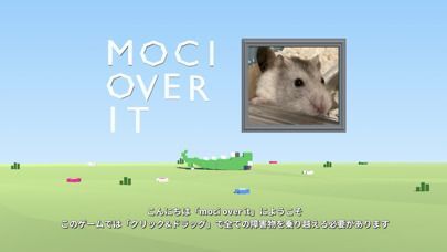 Moci Over Itの画像