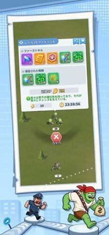X-Clash: サバイバルの画像