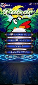 【激J slot】スマスロニューパルサーBTの画像
