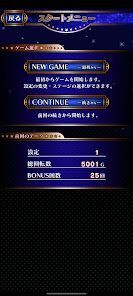 【激J slot】スマスロニューパルサーBTの画像