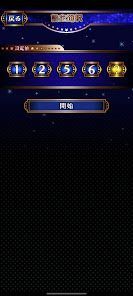 【激J slot】スマスロニューパルサーBTの画像