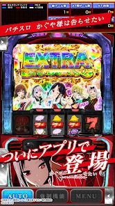 パチスロ かぐや様は告らせたいの画像