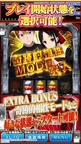 パチスロ かぐや様は告らせたいの画像