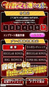 パチスロ かぐや様は告らせたいの画像