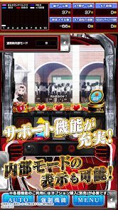 パチスロ かぐや様は告らせたいの画像