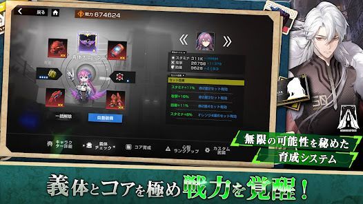 終境シンフォニー ~崩壊と再生の記憶~の画像