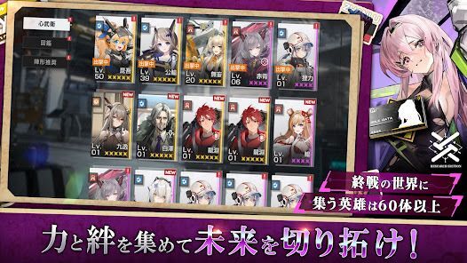 終境シンフォニー ~崩壊と再生の記憶~の画像