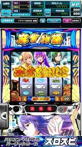 [スロスピ]L麻雀物語の画像