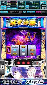 [スロスピ]L麻雀物語の画像