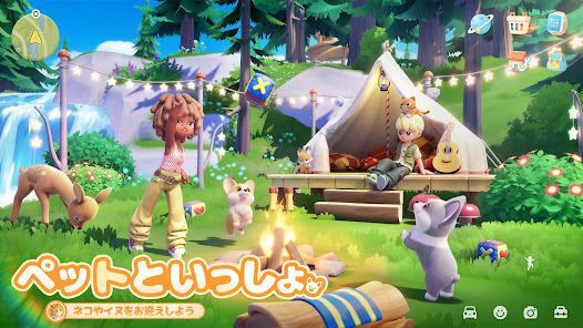 ハートピアスローライフの画像