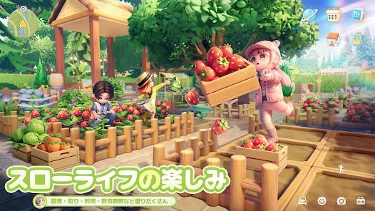 ハートピアスローライフの画像