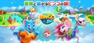 Bingo Blitz™ - ビンゴゲームの画像