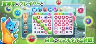 Bingo Blitz™ - ビンゴゲームの画像