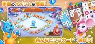 Bingo Blitz™ - ビンゴゲームの画像