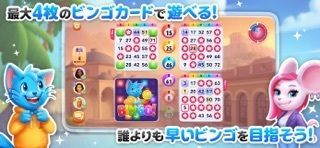 Bingo Blitz™ - ビンゴゲームの画像