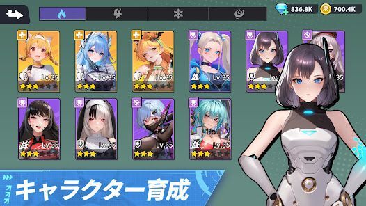 女神終焉戦記の画像