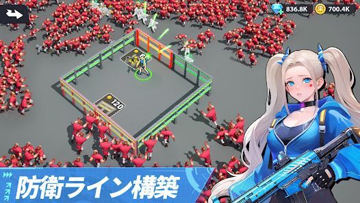 女神終焉戦記の画像