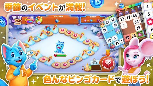 BINGO BLITZ™️ - ビンゴゲームの画像