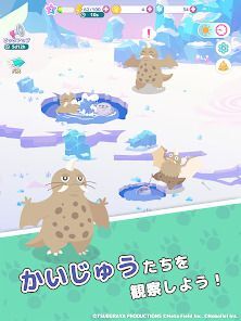 かいじゅうパレットの画像