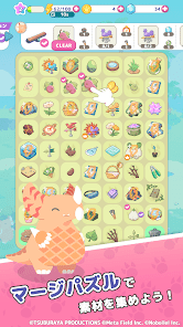 かいじゅうパレットの画像