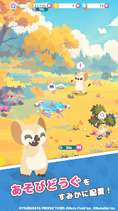 かいじゅうパレットの画像