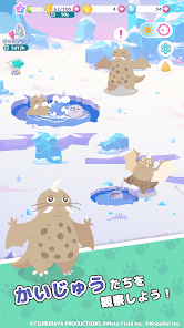 かいじゅうパレットの画像