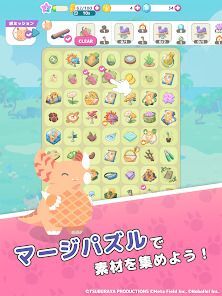 かいじゅうパレットの画像