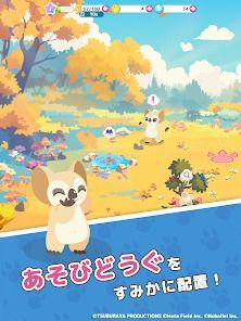 かいじゅうパレットの画像