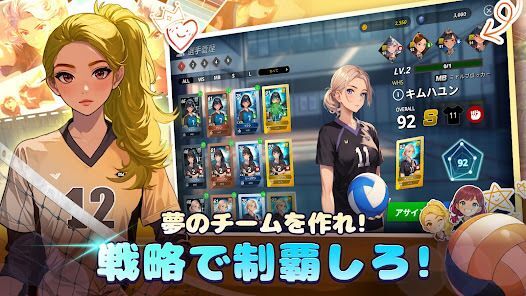 バレーガールズ : スパイクの画像