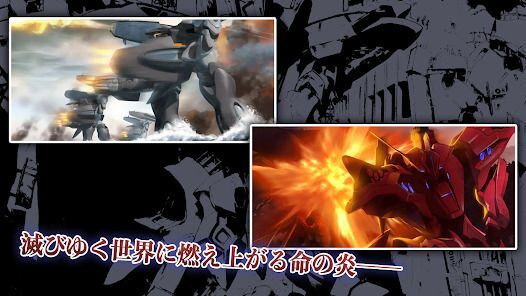 マブラヴ オルタネイティヴ REMASTEREDの画像