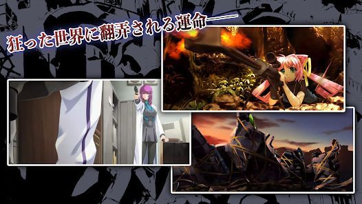 マブラヴ オルタネイティヴ REMASTEREDの画像