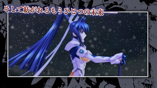 マブラヴ オルタネイティヴ REMASTEREDの画像