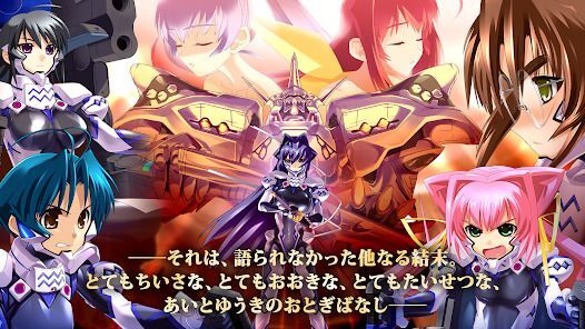 マブラヴ オルタネイティヴ REMASTEREDの画像
