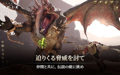 Legend of YMIRの画像