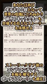 ナイト・アンド・ドラゴン４：少女と巨人の画像