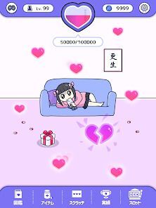 メンヘラちゃん～病みかわカノジョ育成げーむ～の画像