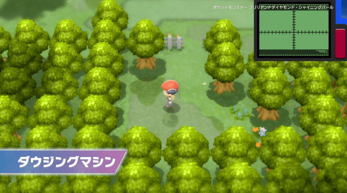 ポケッチ