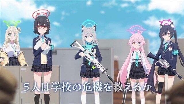 ブルーアーカイブ The Animation